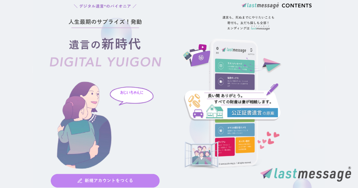 Site image of the bookmark